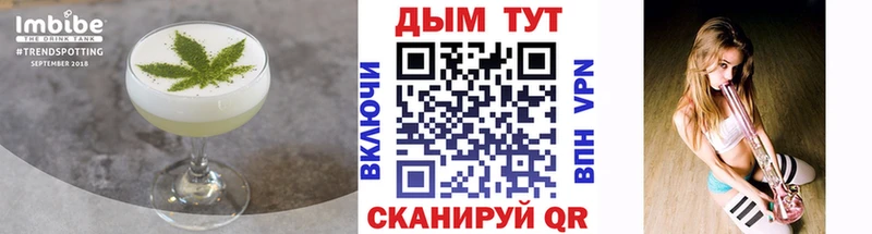 Canna-Cookies марихуана  дарнет шоп  Макушино 