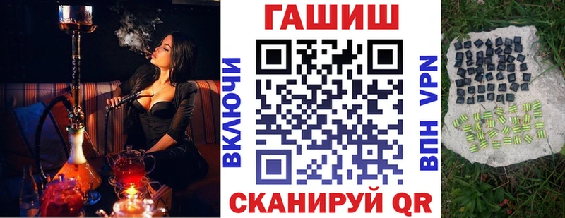 купить наркотики сайты Макушино ГАШ индика сатива