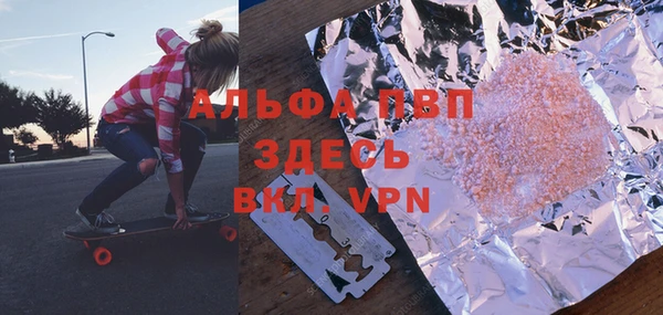альфа пвп Алексеевка