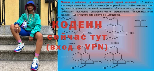 PSILOCYBIN Алексин