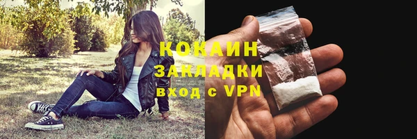 прущий лед Покровск