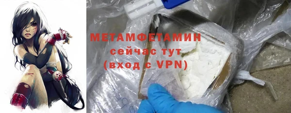 MDMA Premium VHQ Протвино