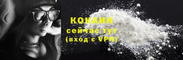 кокаин премиум Алзамай