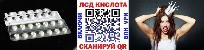 hydra рабочий сайт Макушино LSD-25 экстази кислота