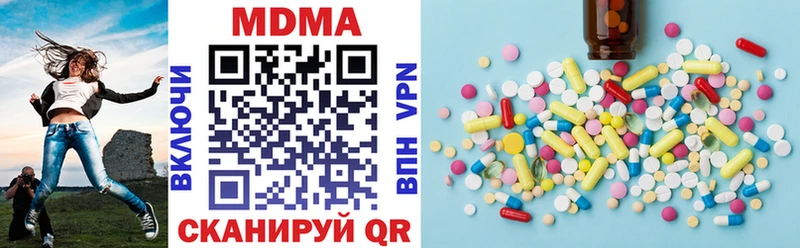 как найти наркотики Макушино сайты даркнета телеграм MDMA кристаллы