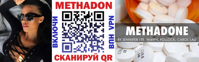 МЕТАДОН белоснежный Макушино