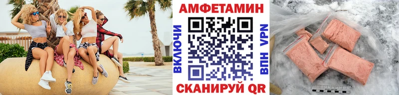 купить наркоту  Макушино  ссылка на мегу как войти  Первитин пудра 