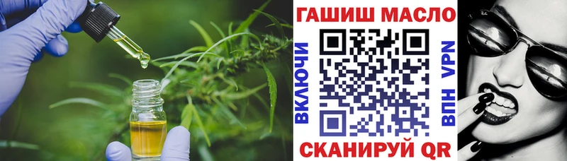 ТГК вейп  Макушино 
